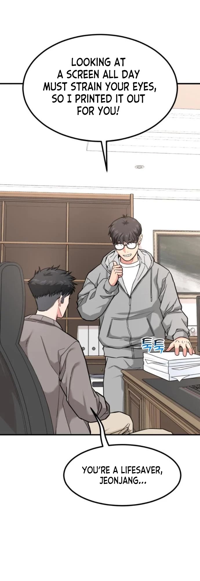 The Investor Who Sees The Future chapter 16 page 12