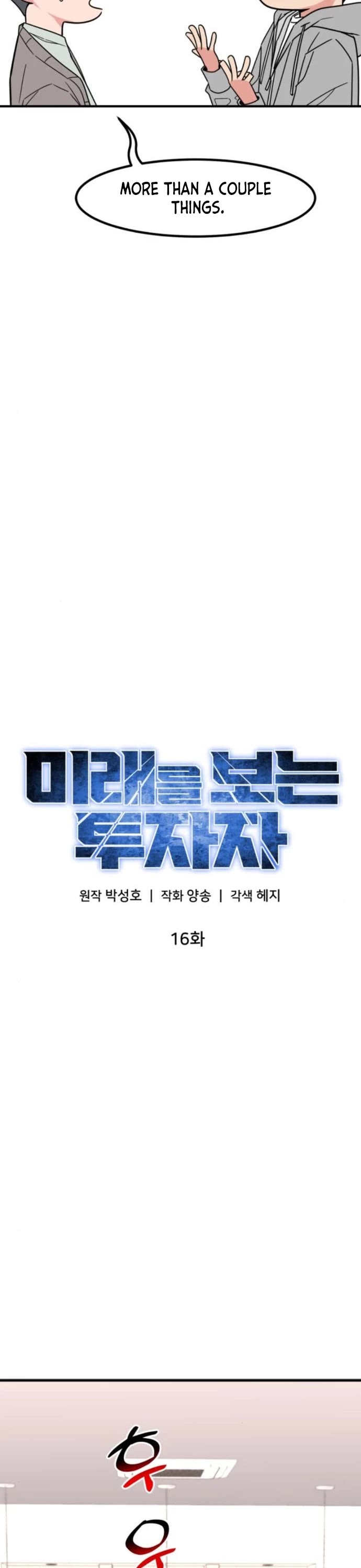 The Investor Who Sees The Future chapter 16 page 29