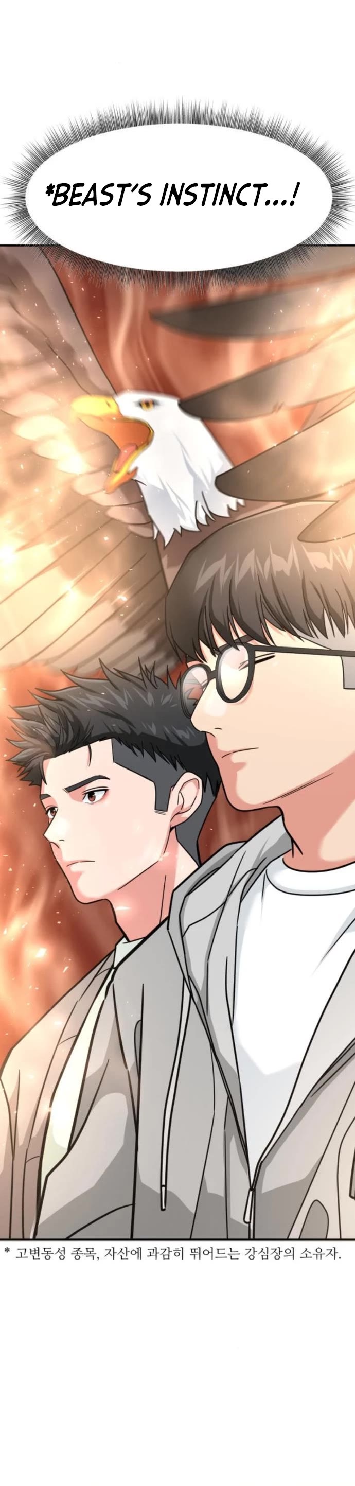 The Investor Who Sees The Future chapter 17 page 10