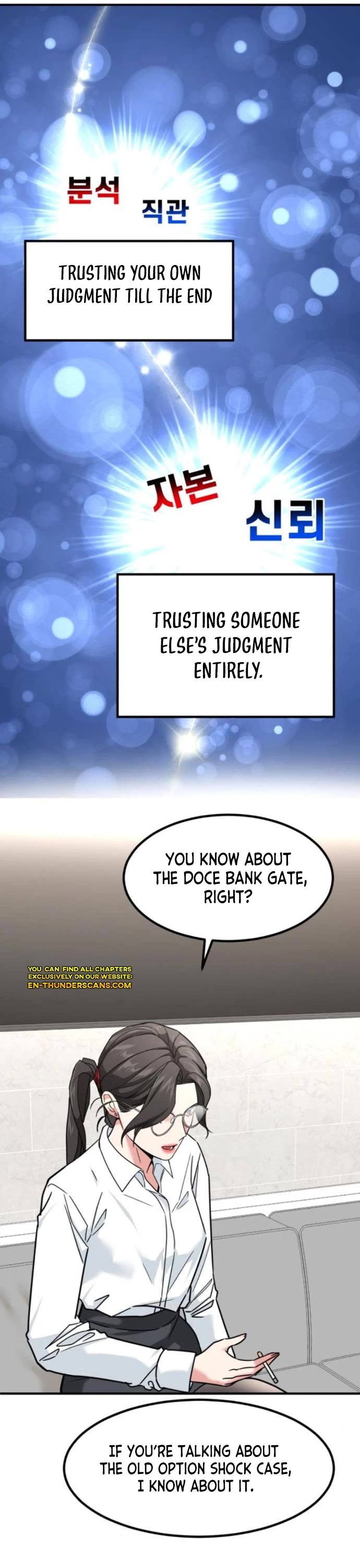 The Investor Who Sees The Future chapter 17 page 11