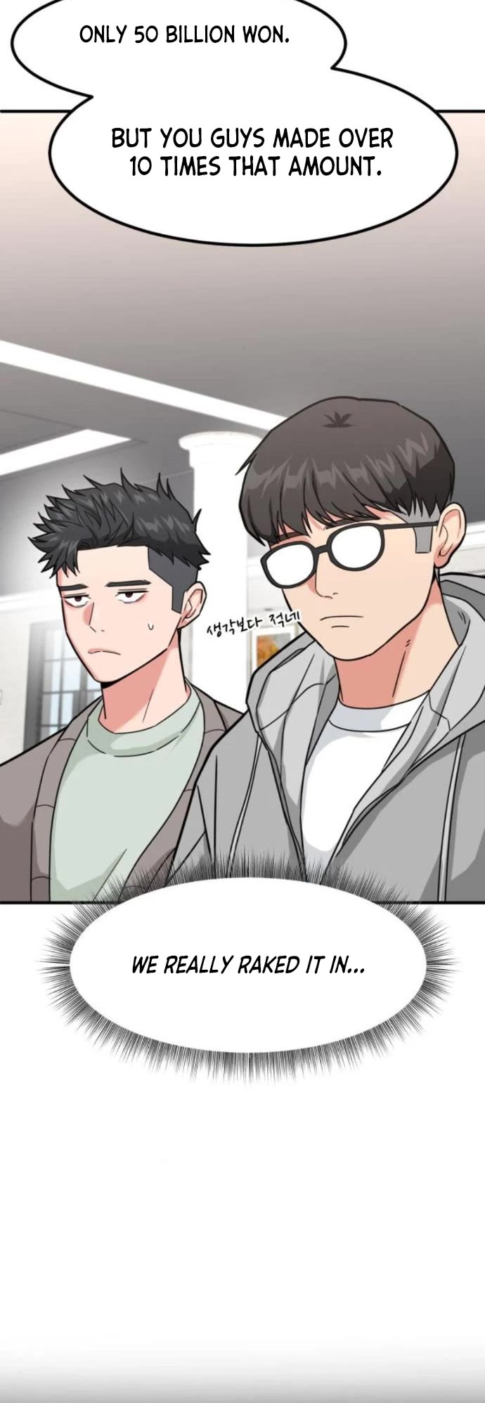 The Investor Who Sees The Future chapter 17 page 13