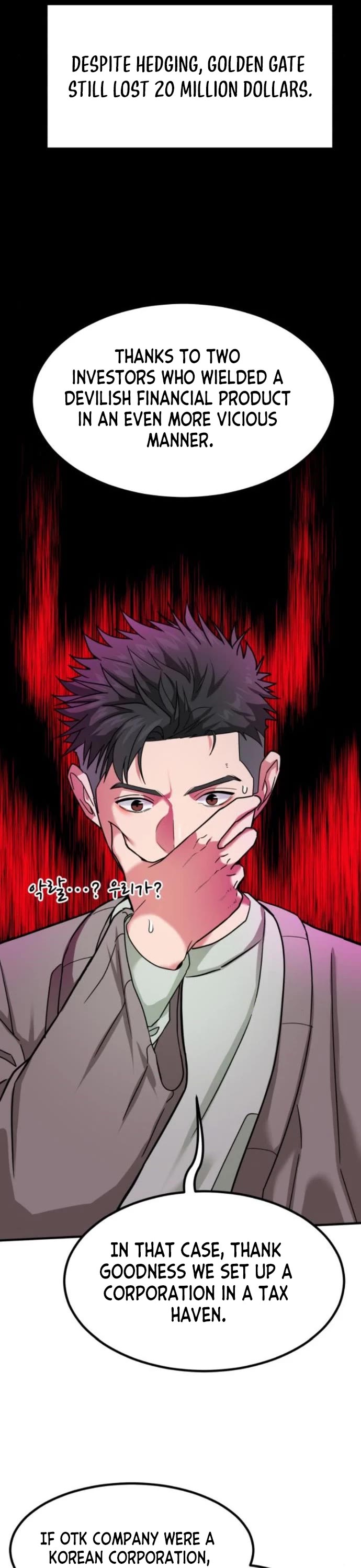 The Investor Who Sees The Future chapter 17 page 15