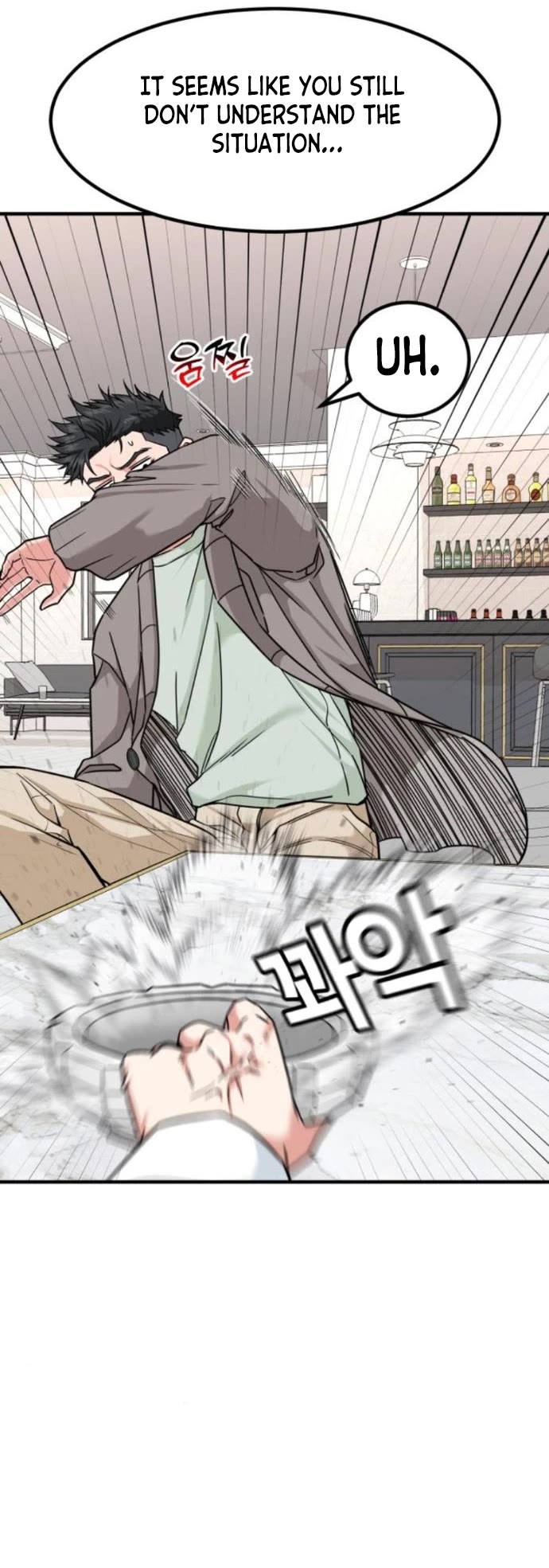 The Investor Who Sees The Future chapter 17 page 4