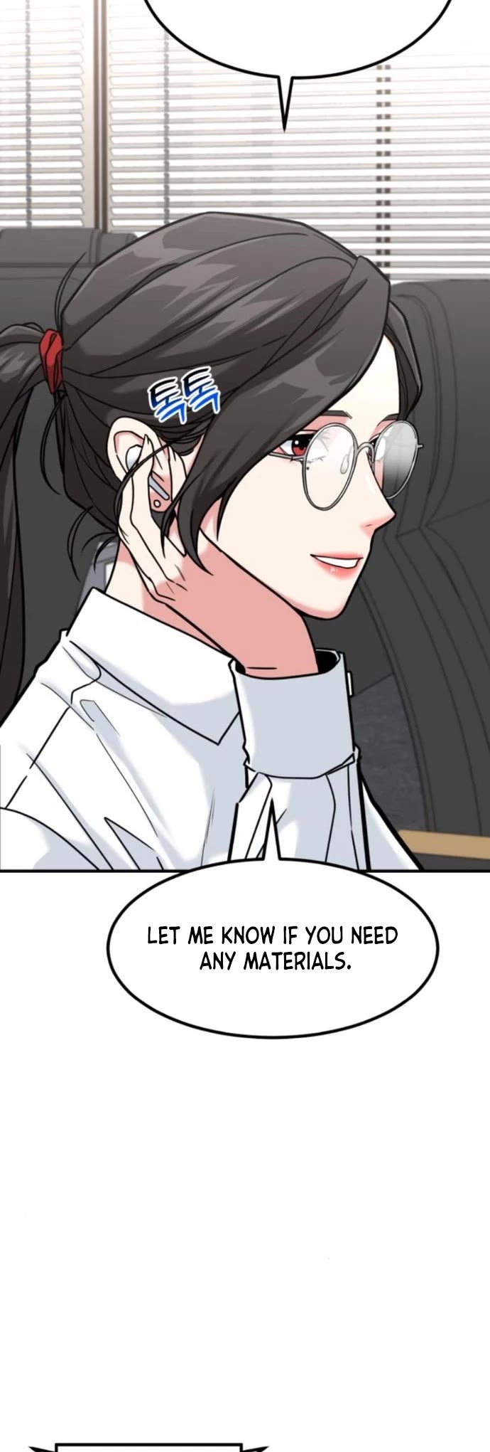 The Investor Who Sees The Future chapter 18 page 3