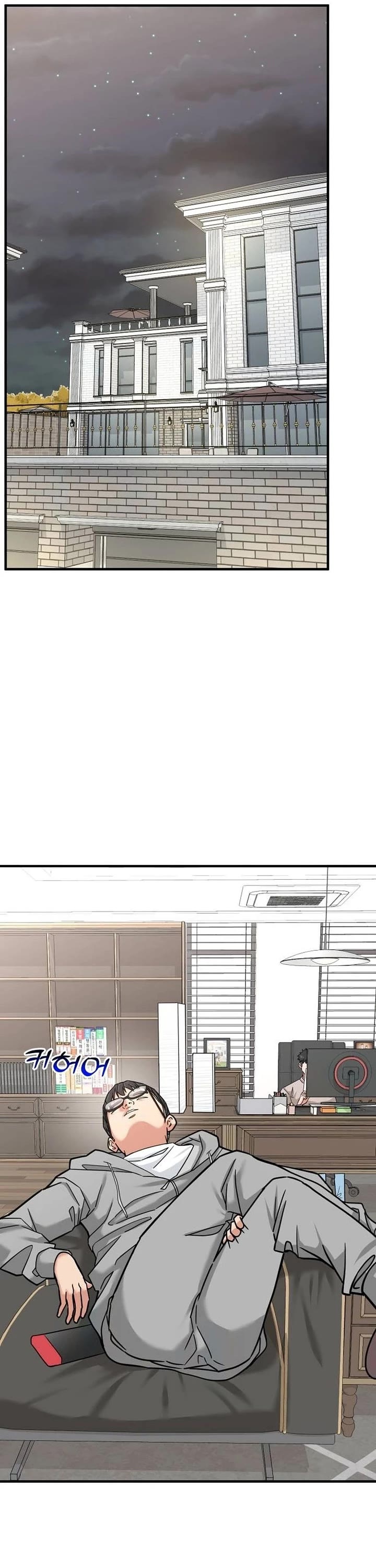 The Investor Who Sees The Future chapter 21 page 18