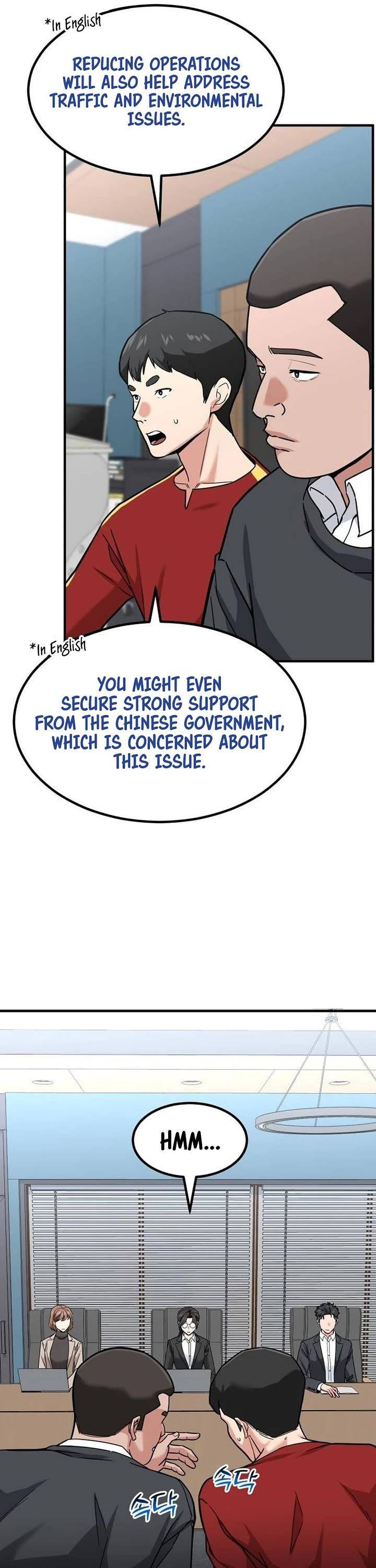 The Investor Who Sees The Future chapter 24 page 23