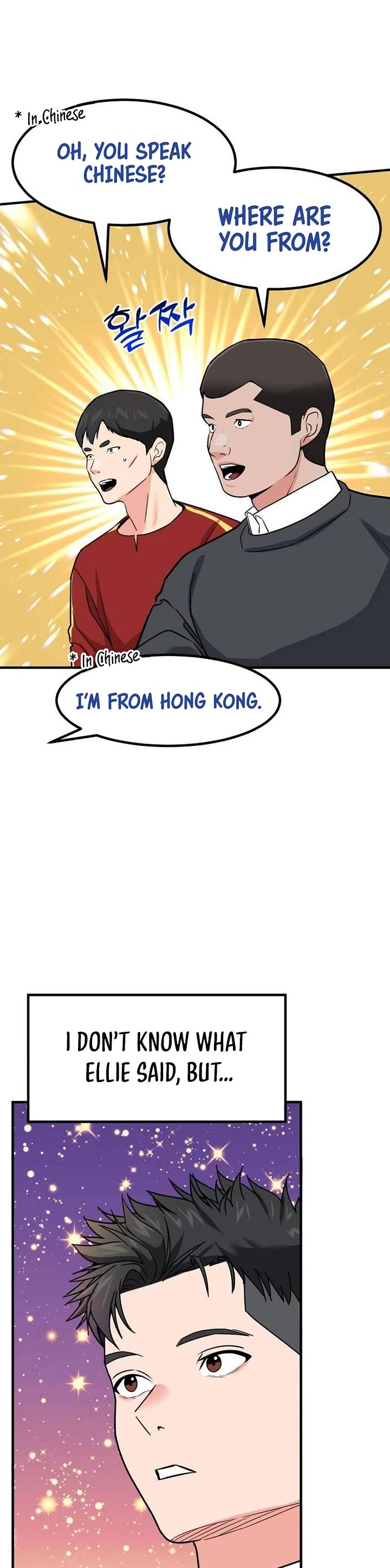 The Investor Who Sees The Future chapter 24 page 26