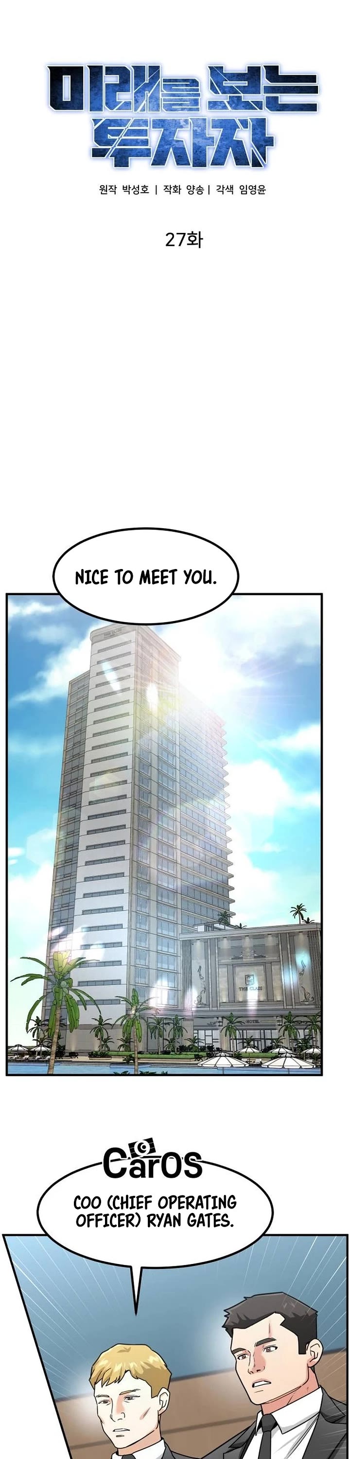 The Investor Who Sees The Future chapter 27 page 6