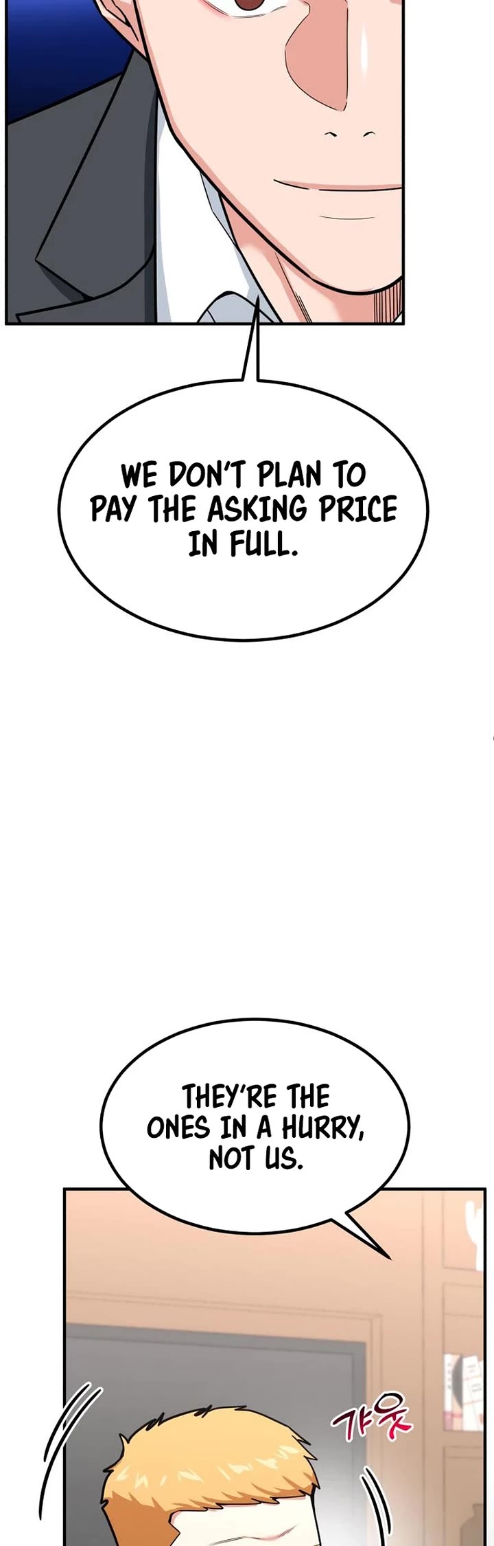 The Investor Who Sees The Future chapter 29 page 29