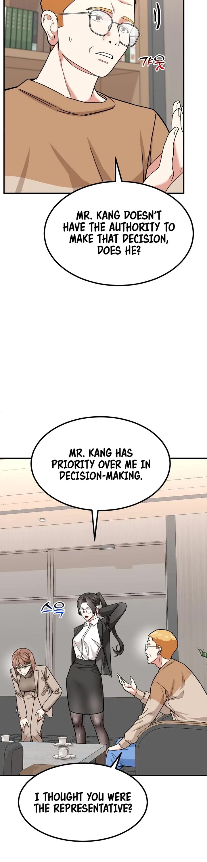 The Investor Who Sees The Future chapter 29 page 32