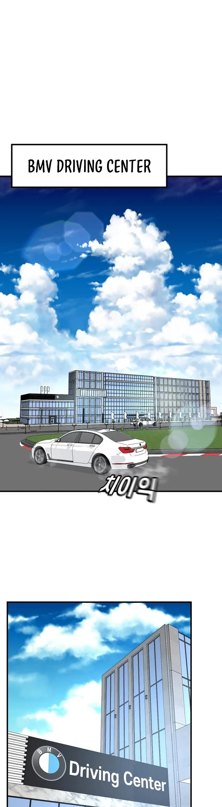 The Investor Who Sees The Future chapter 30 page 4