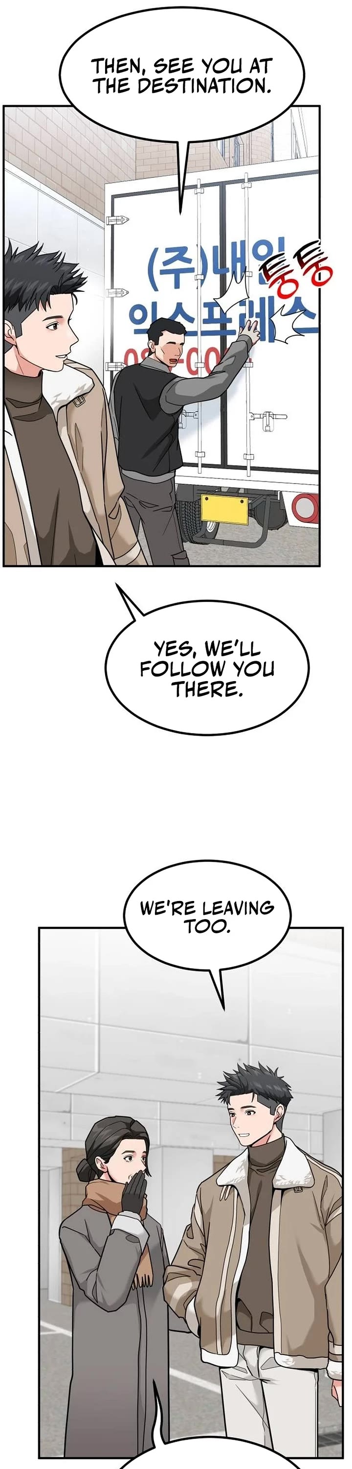 The Investor Who Sees The Future chapter 31 page 34