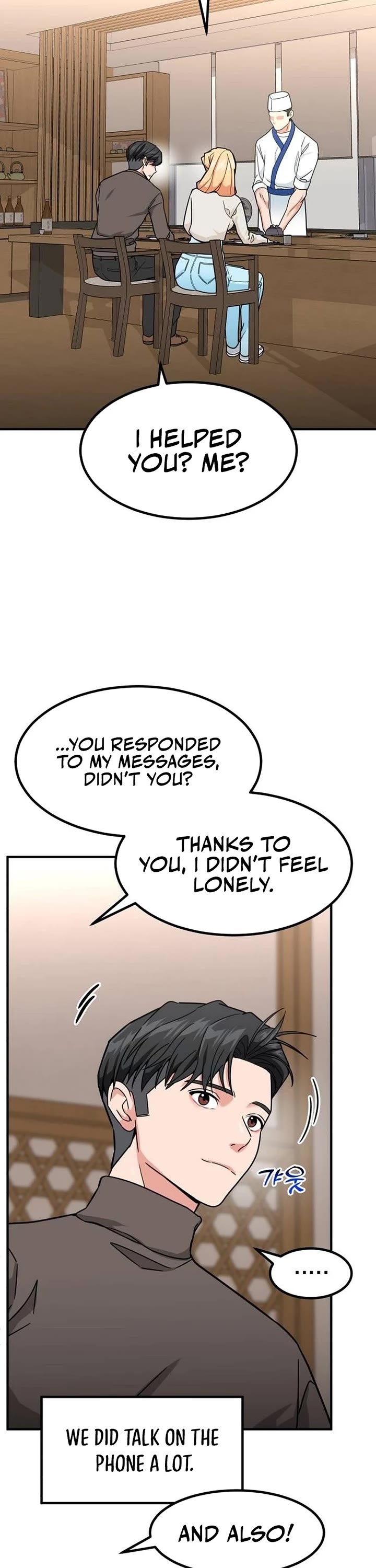 The Investor Who Sees The Future chapter 32 page 15