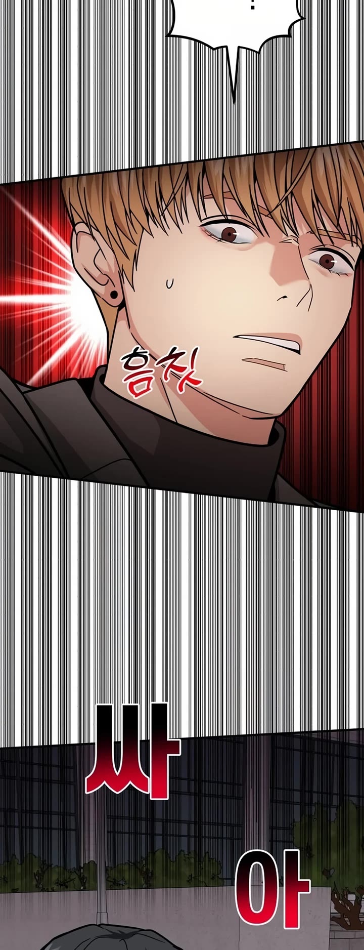 The Investor Who Sees The Future chapter 33 page 48