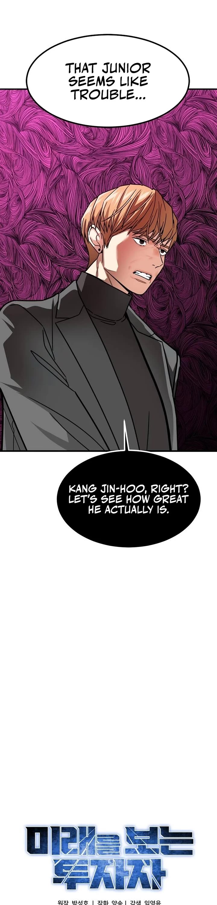 The Investor Who Sees The Future chapter 34 page 13