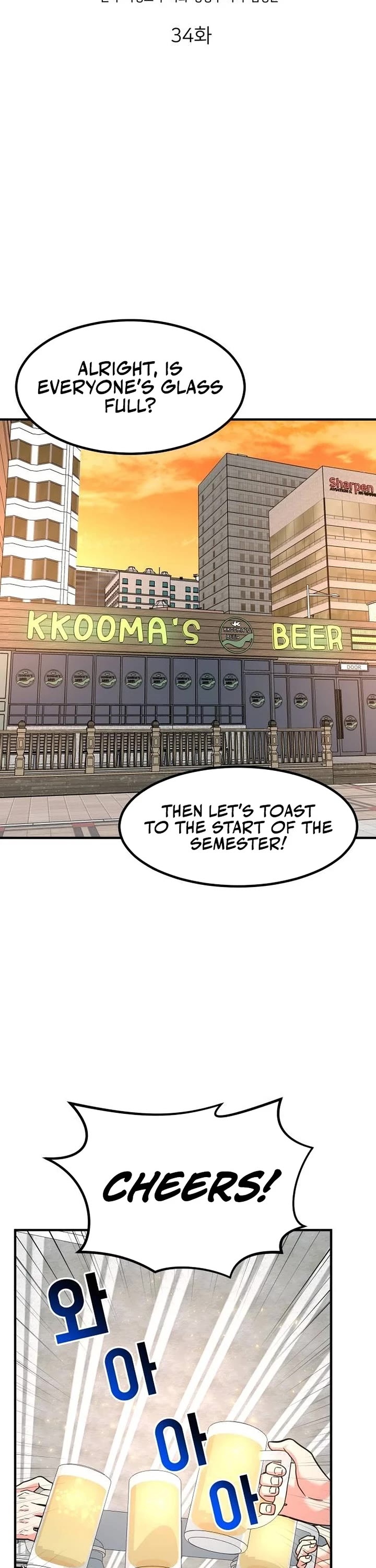 The Investor Who Sees The Future chapter 34 page 14