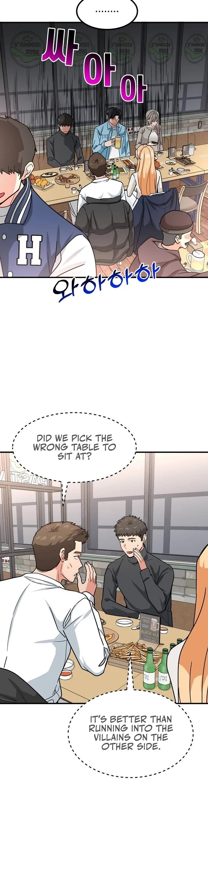 The Investor Who Sees The Future chapter 34 page 17