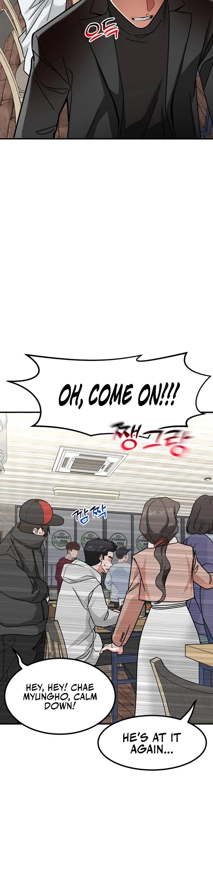 The Investor Who Sees The Future chapter 34 page 28