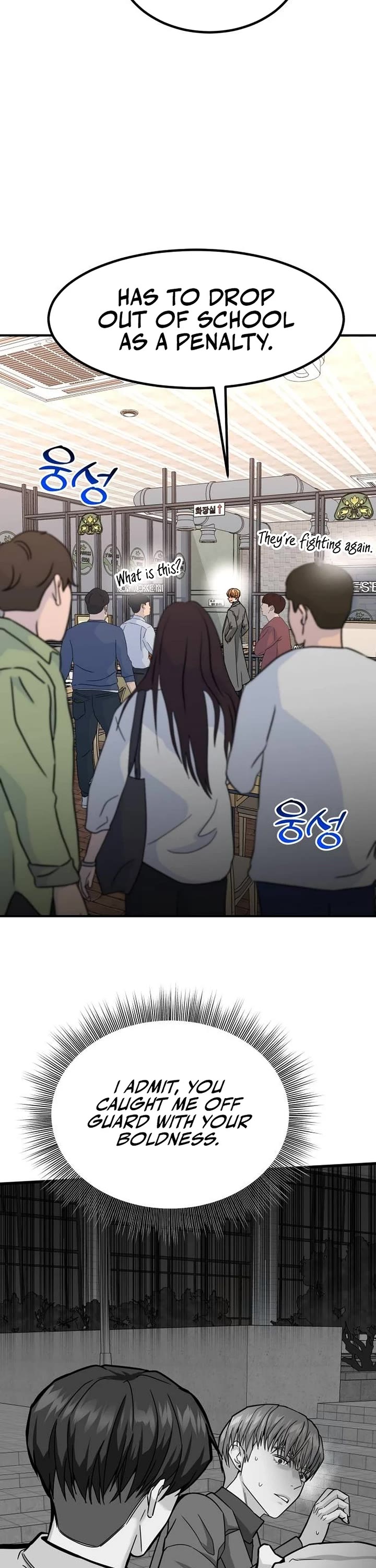 The Investor Who Sees The Future chapter 34 page 31