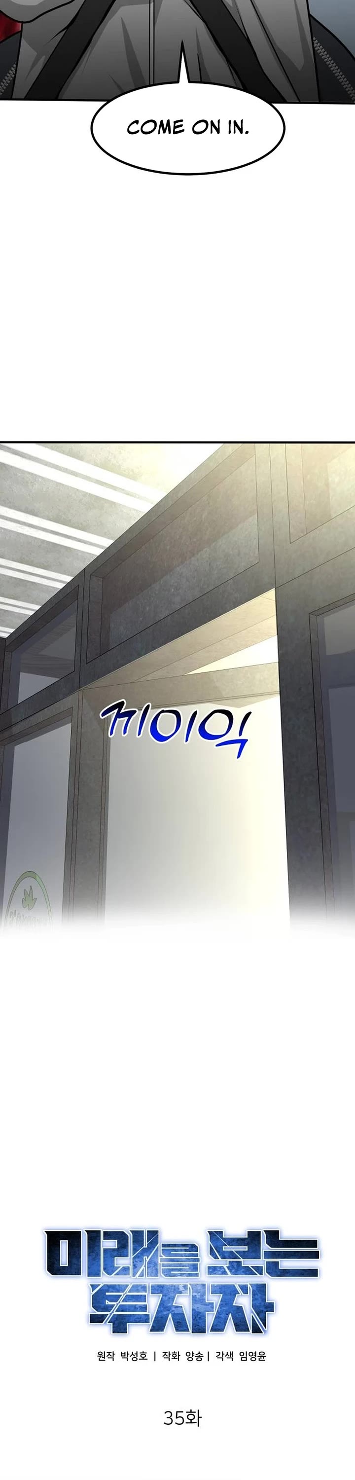 The Investor Who Sees The Future chapter 35 page 21