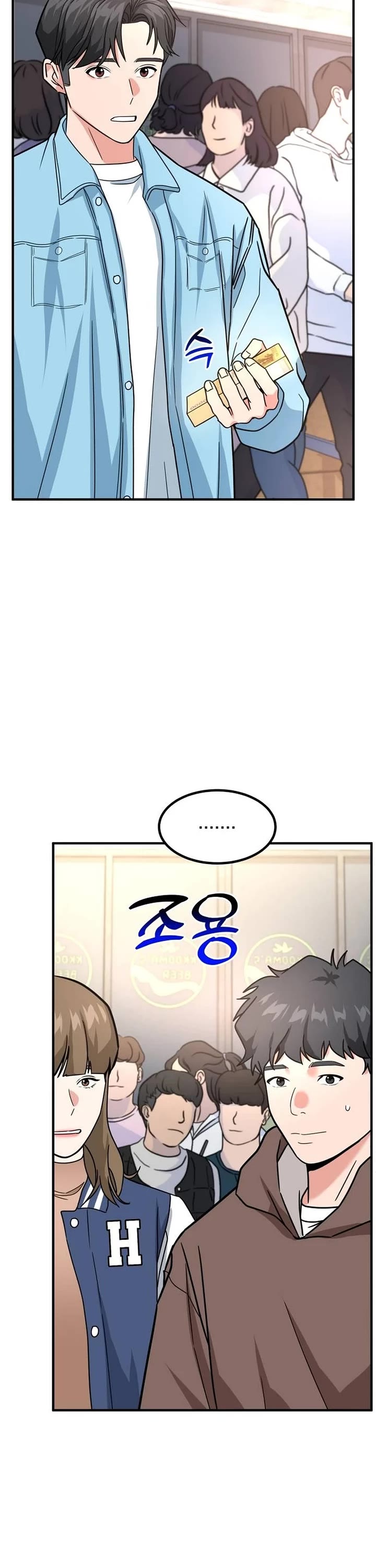 The Investor Who Sees The Future chapter 35 page 39