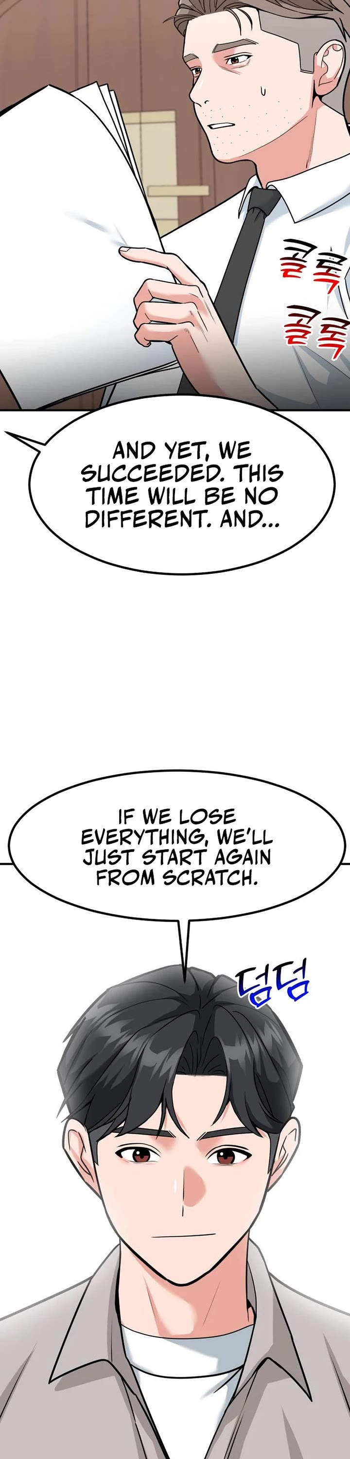 The Investor Who Sees The Future chapter 37 page 43