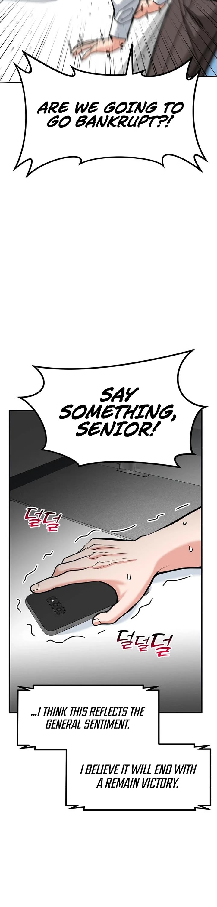 The Investor Who Sees The Future chapter 39 page 44