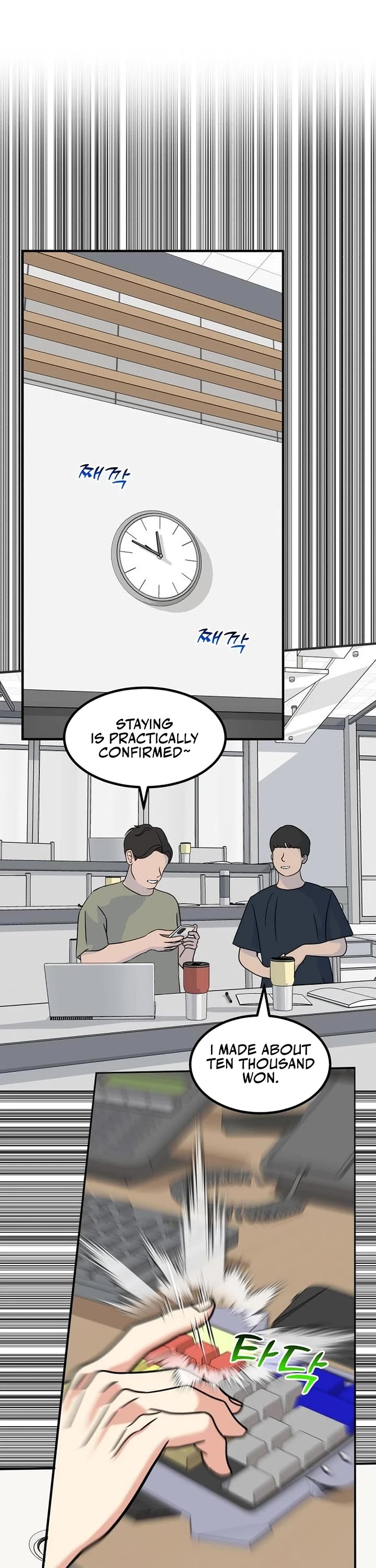 The Investor Who Sees The Future chapter 40 page 1