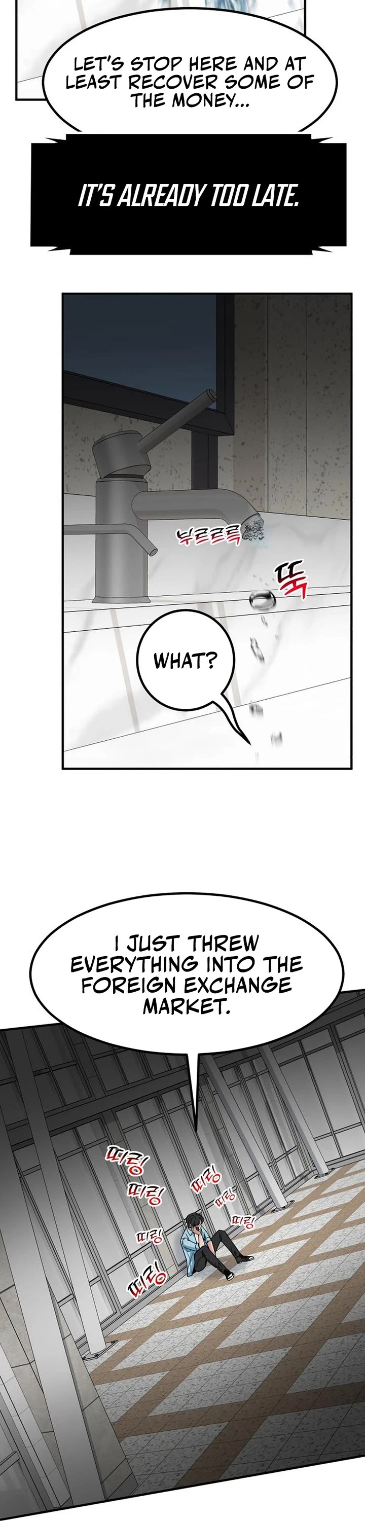 The Investor Who Sees The Future chapter 40 page 17