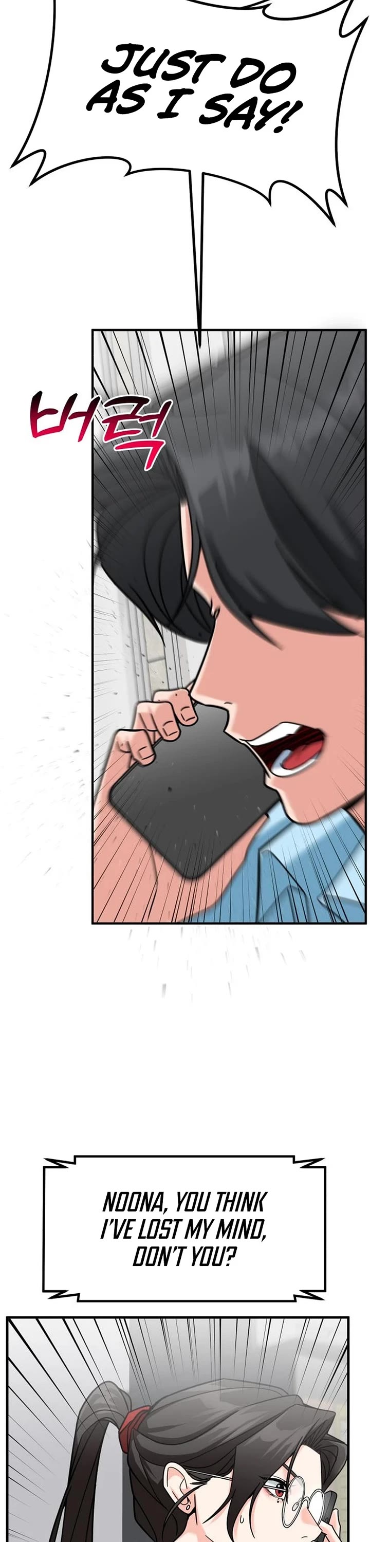 The Investor Who Sees The Future chapter 40 page 6