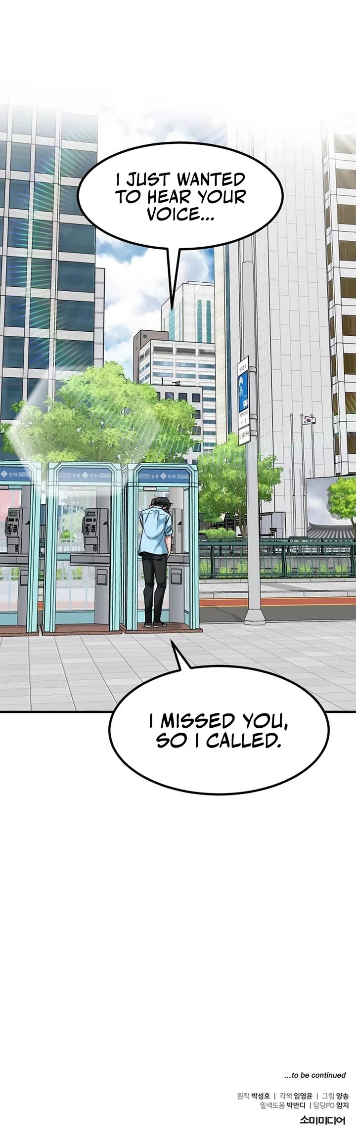 The Investor Who Sees The Future chapter 40 page 61