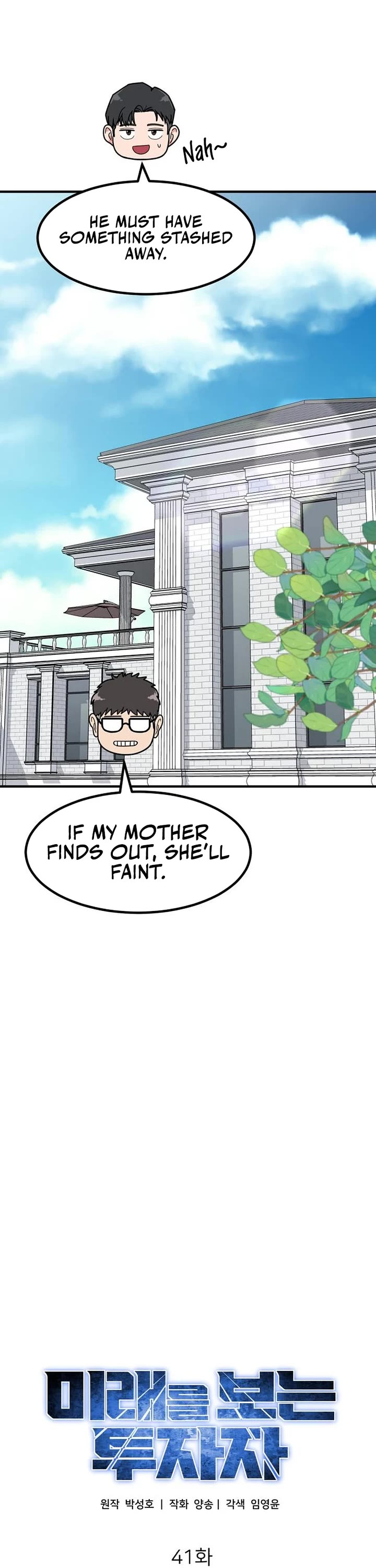 The Investor Who Sees The Future chapter 41 page 24