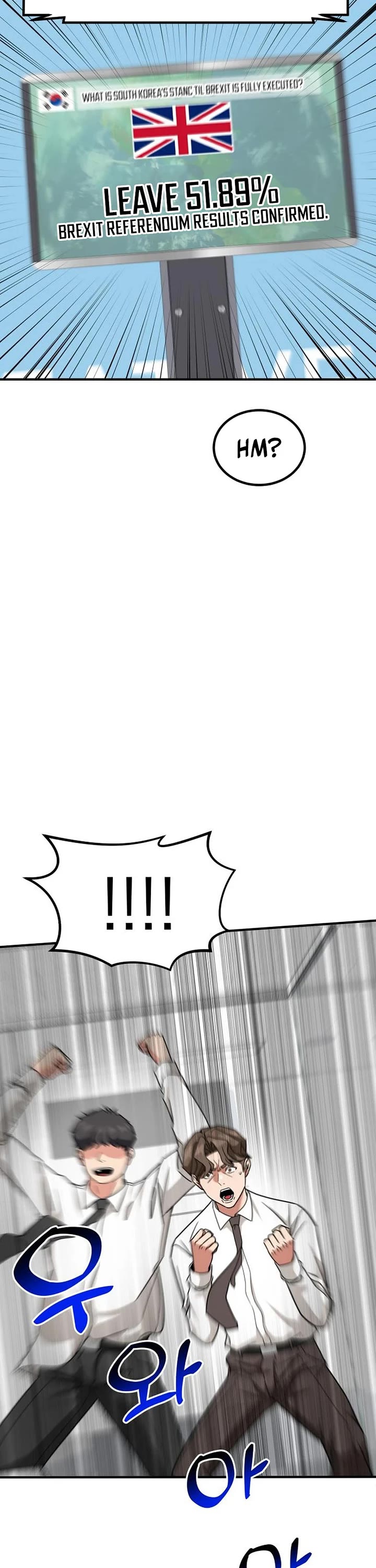 The Investor Who Sees The Future chapter 41 page 4