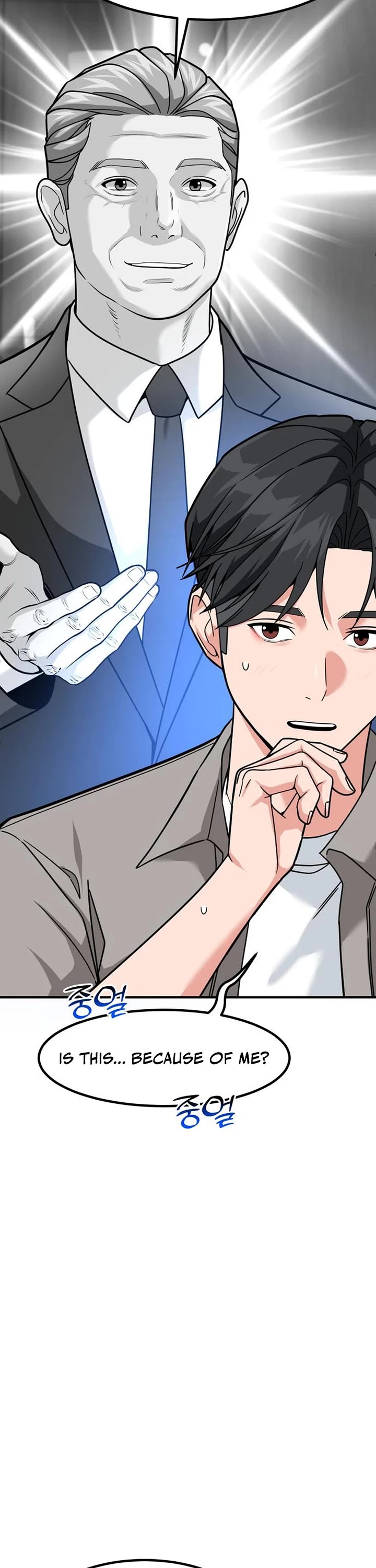 The Investor Who Sees The Future chapter 42 page 42