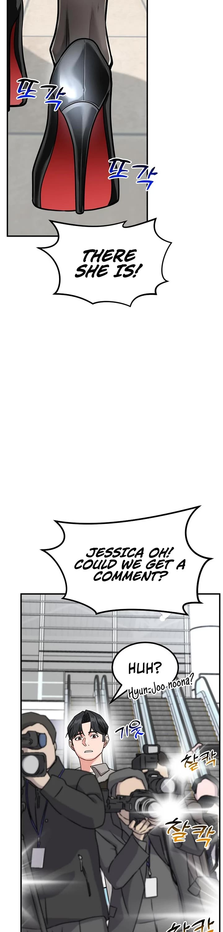 The Investor Who Sees The Future chapter 42 page 50
