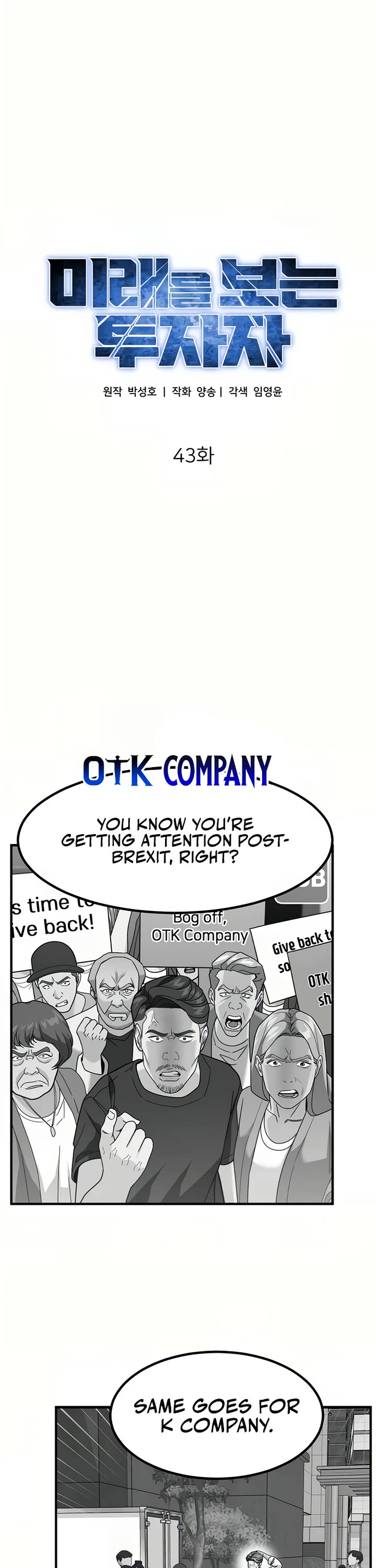 The Investor Who Sees The Future chapter 43 page 30