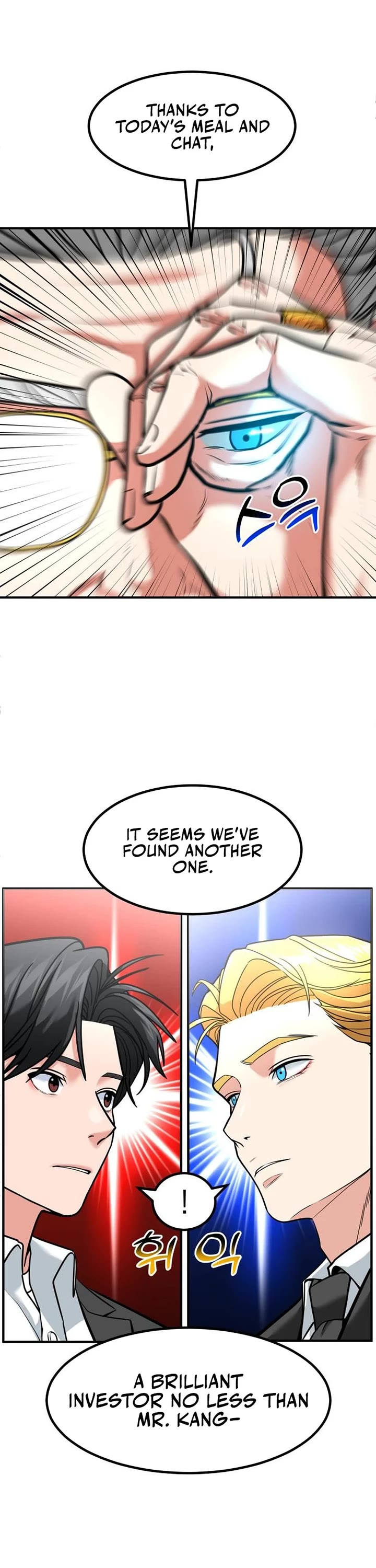 The Investor Who Sees The Future chapter 46 page 1