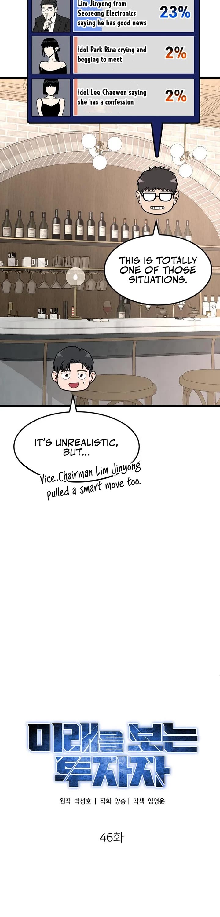 The Investor Who Sees The Future chapter 46 page 12