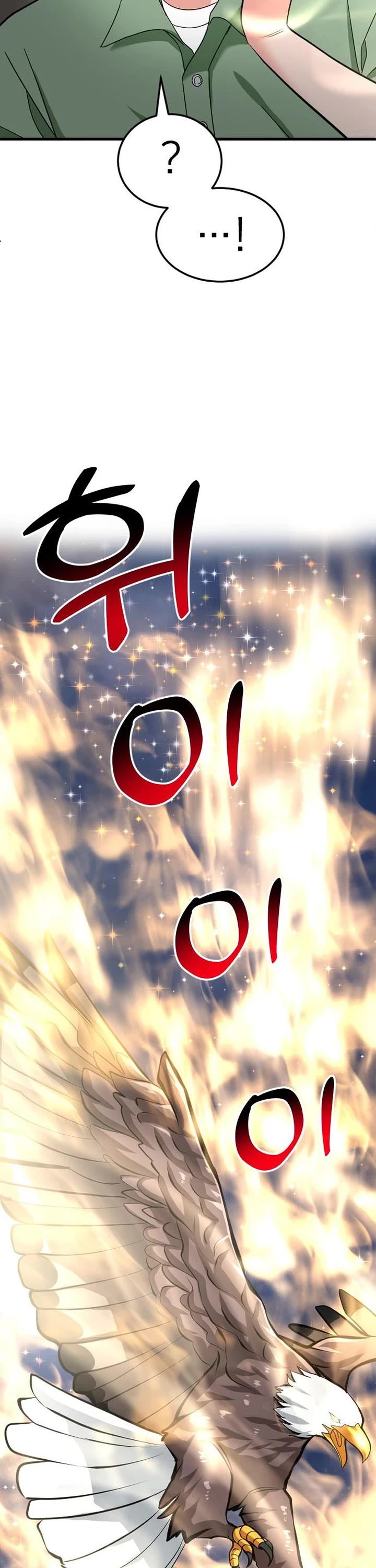 The Investor Who Sees The Future chapter 46 page 41