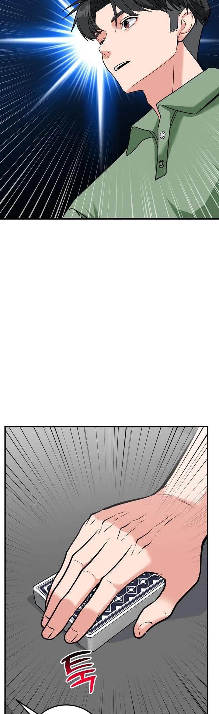 The Investor Who Sees The Future chapter 47 page 5