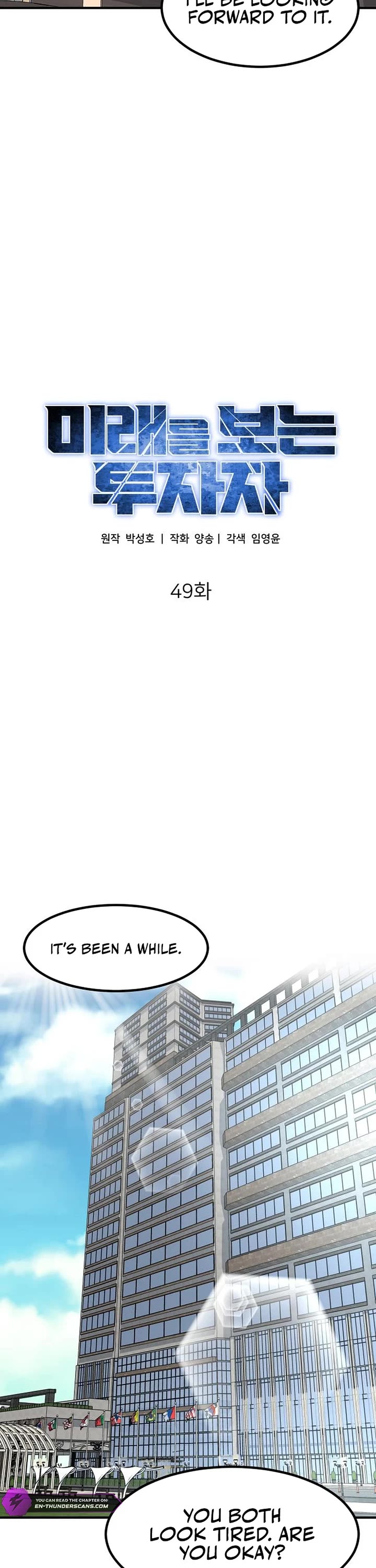 The Investor Who Sees The Future chapter 49 page 19