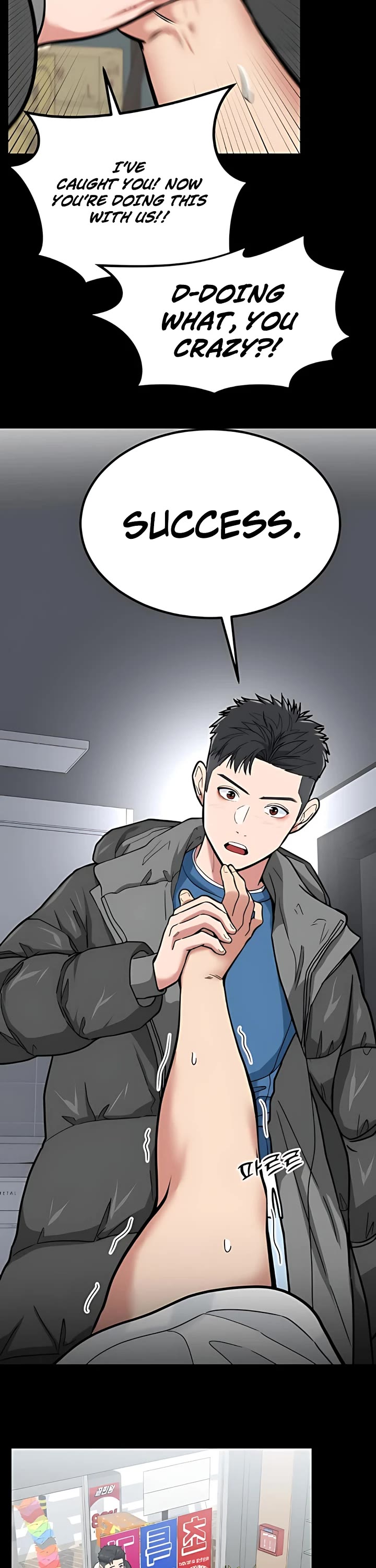The Investor Who Sees The Future chapter 51 page 12