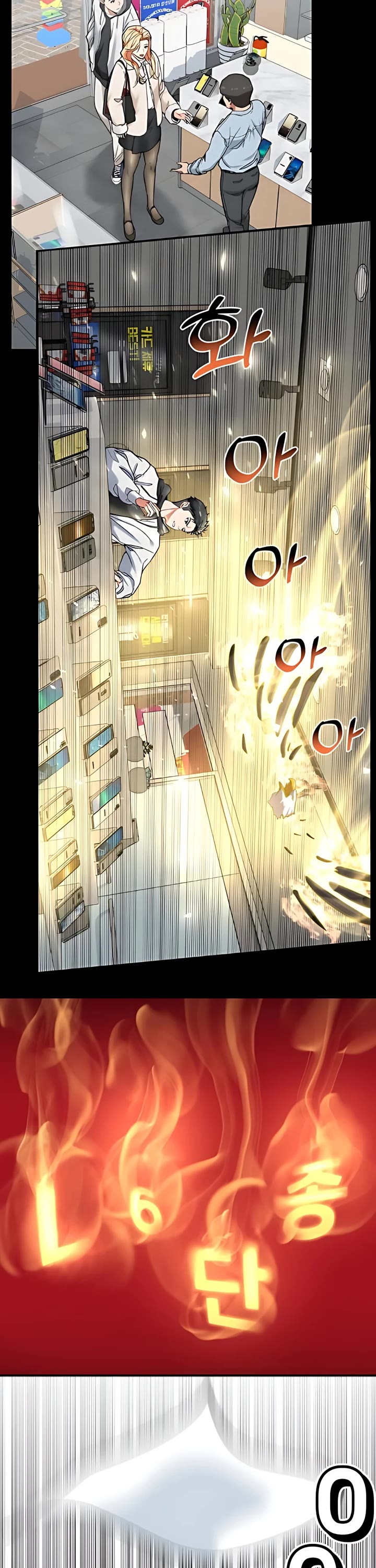 The Investor Who Sees The Future chapter 51 page 13