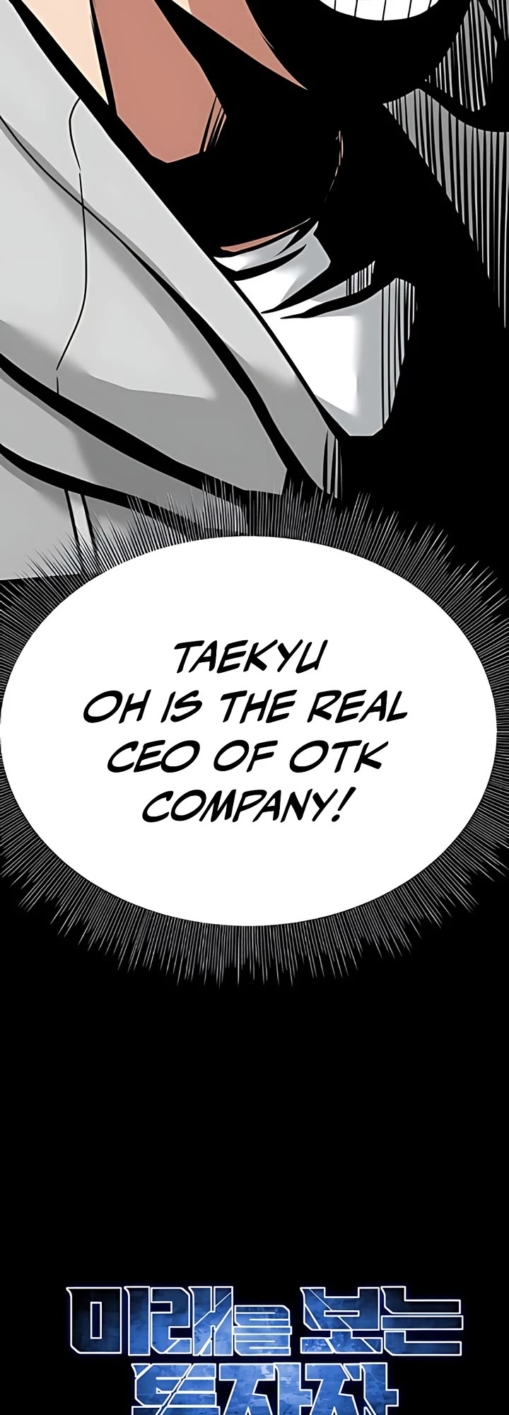 The Investor Who Sees The Future chapter 51 page 43