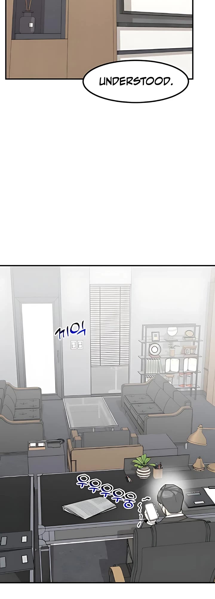 The Investor Who Sees The Future chapter 51 page 59