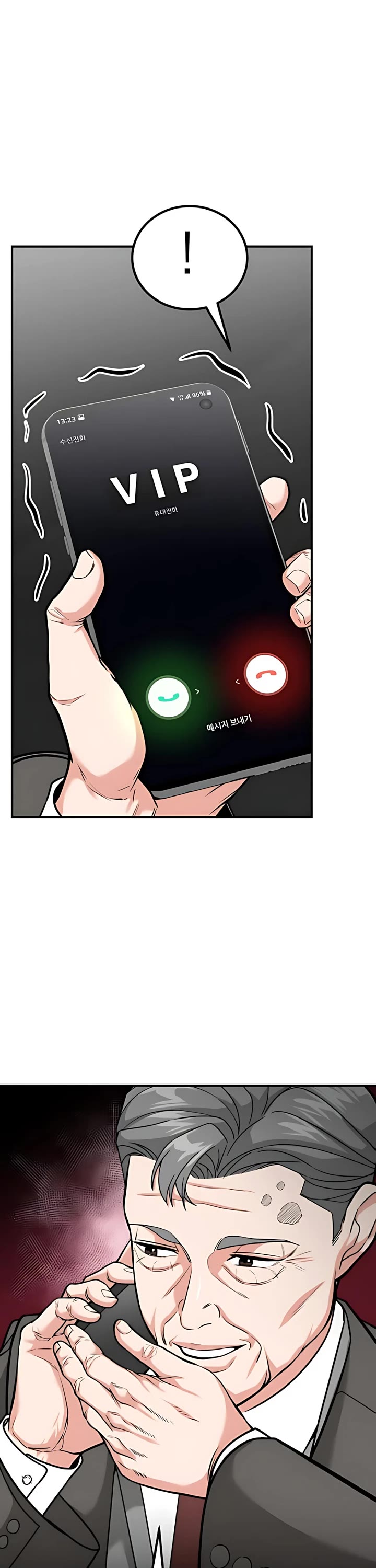 The Investor Who Sees The Future chapter 51 page 60