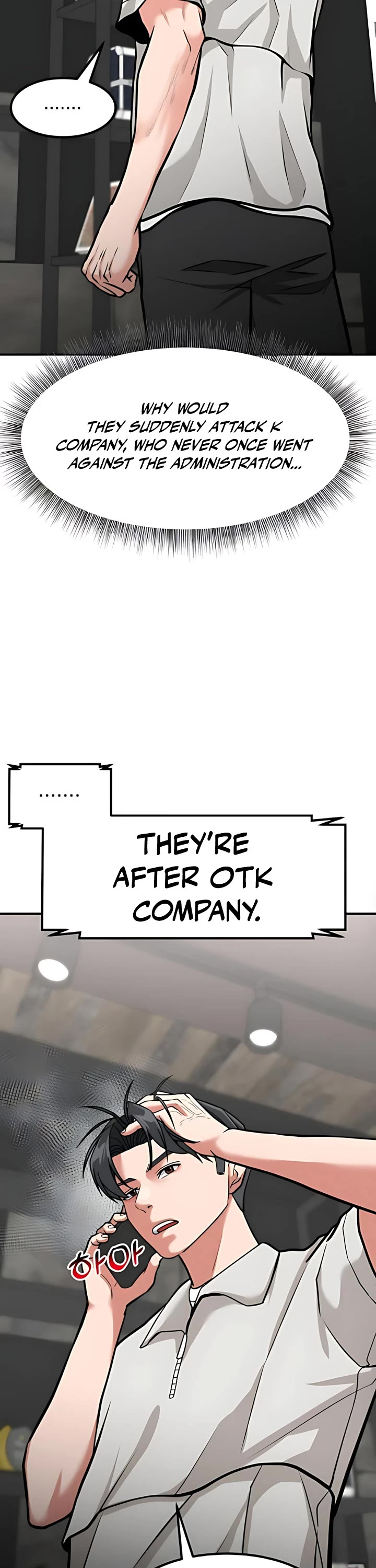 The Investor Who Sees The Future chapter 51 page 80