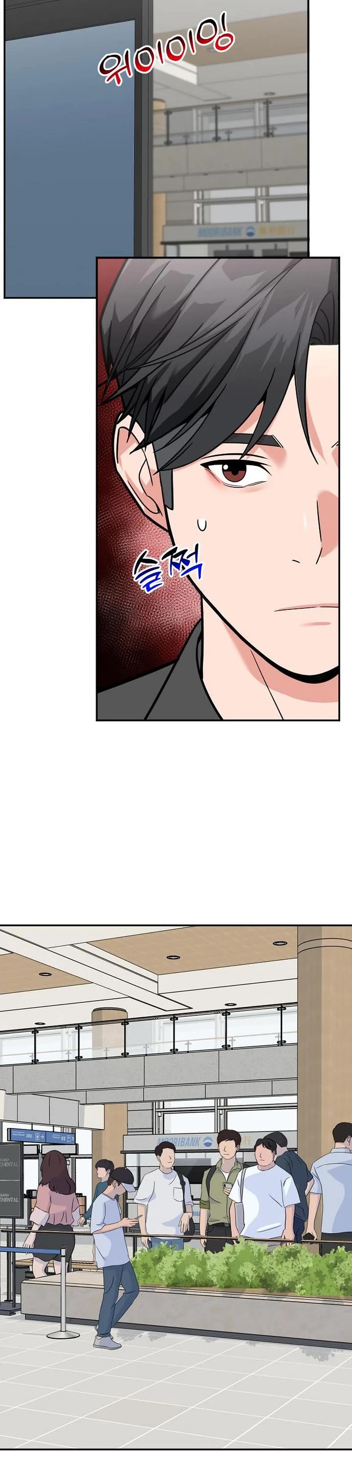 The Investor Who Sees The Future chapter 52 page 12