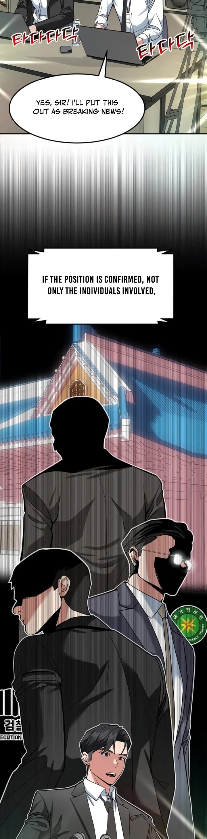 The Investor Who Sees The Future chapter 55 page 12
