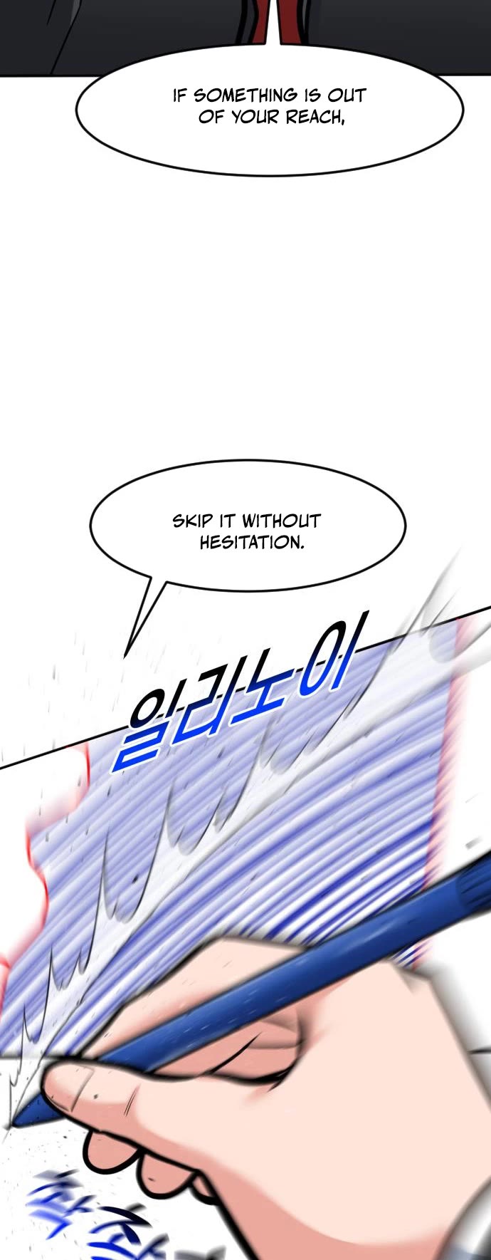The Investor Who Sees The Future chapter 57 page 38
